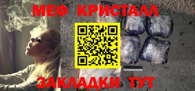 дживик Гусиноозёрск