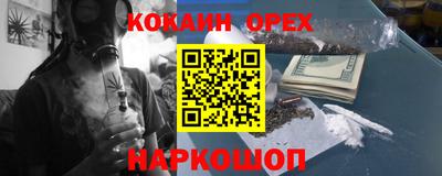 дживик Гусиноозёрск