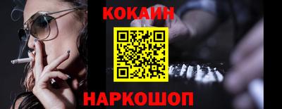 марки nbome Гусев