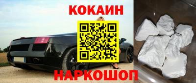кристаллы Гусь-Хрустальный