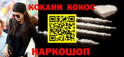 кристаллы Гусь-Хрустальный