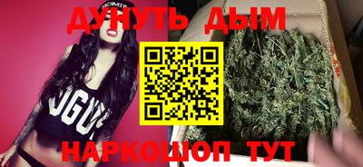 марки nbome Гусев