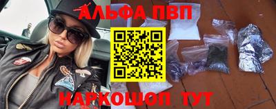 марки nbome Гусев