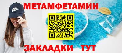 дживик Гусиноозёрск