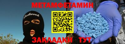 марки nbome Гусев