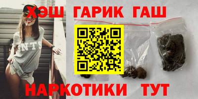 кристаллы Гусь-Хрустальный