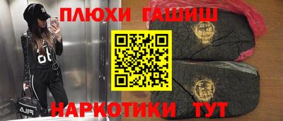 марки nbome Гусев
