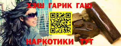 дживик Гусиноозёрск