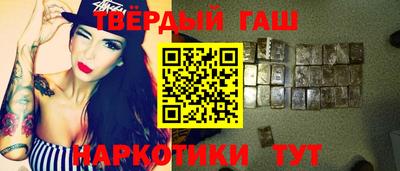 марки nbome Гусев