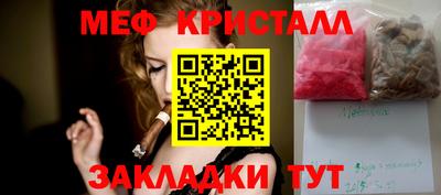 дживик Гусиноозёрск