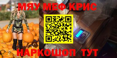 кристаллы Гусь-Хрустальный