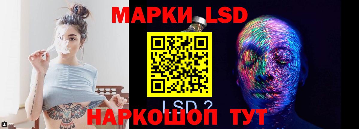 Лсд 25 экстази ecstasy Минусинск