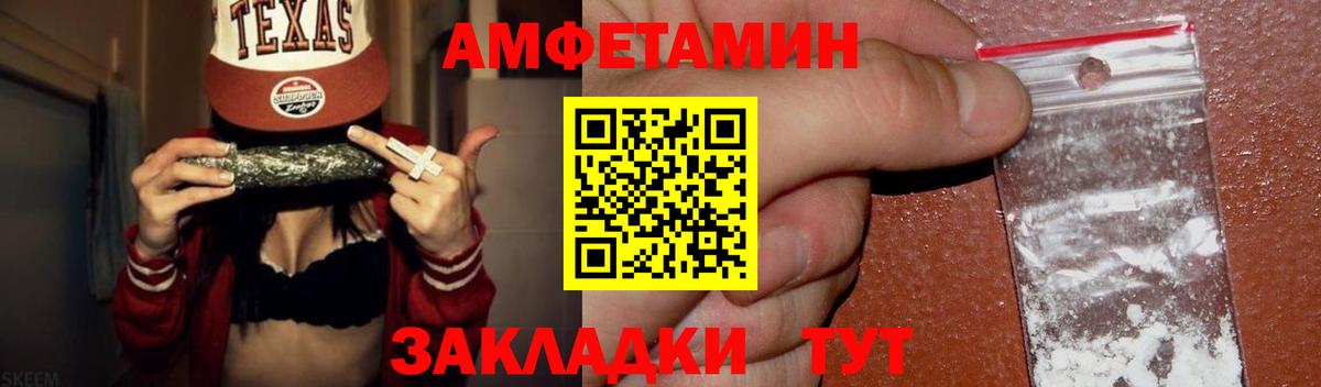 Первитин витя Минусинск