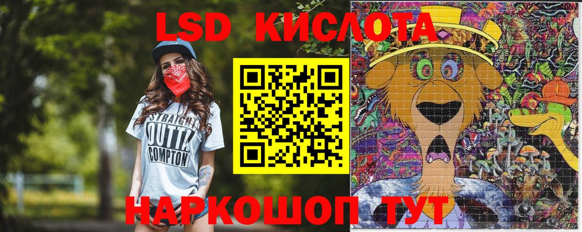 Марки N-bome  Вход с VPN  Марки N-bome 1,8мг  Минусинск  Марки N-bome 1,8мг 