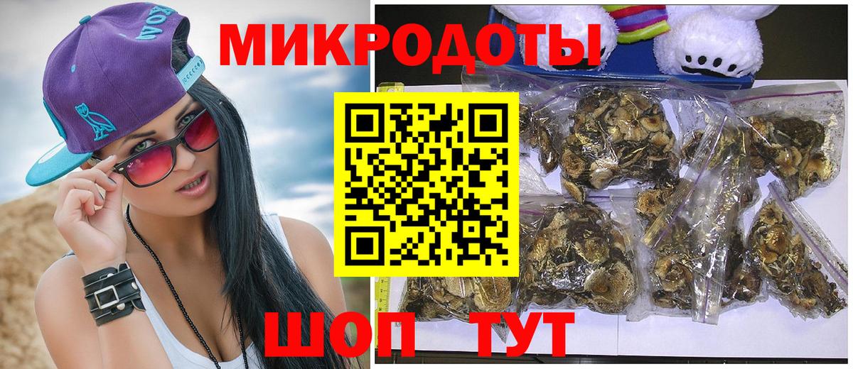 Псилоцибиновые грибы MAGIC MUSHROOMS Минусинск